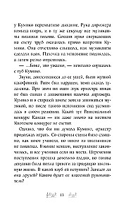 Звучи, эуфониум! Добро пожаловать в духовой оркестр старшей школы Китаудзи. Том 1